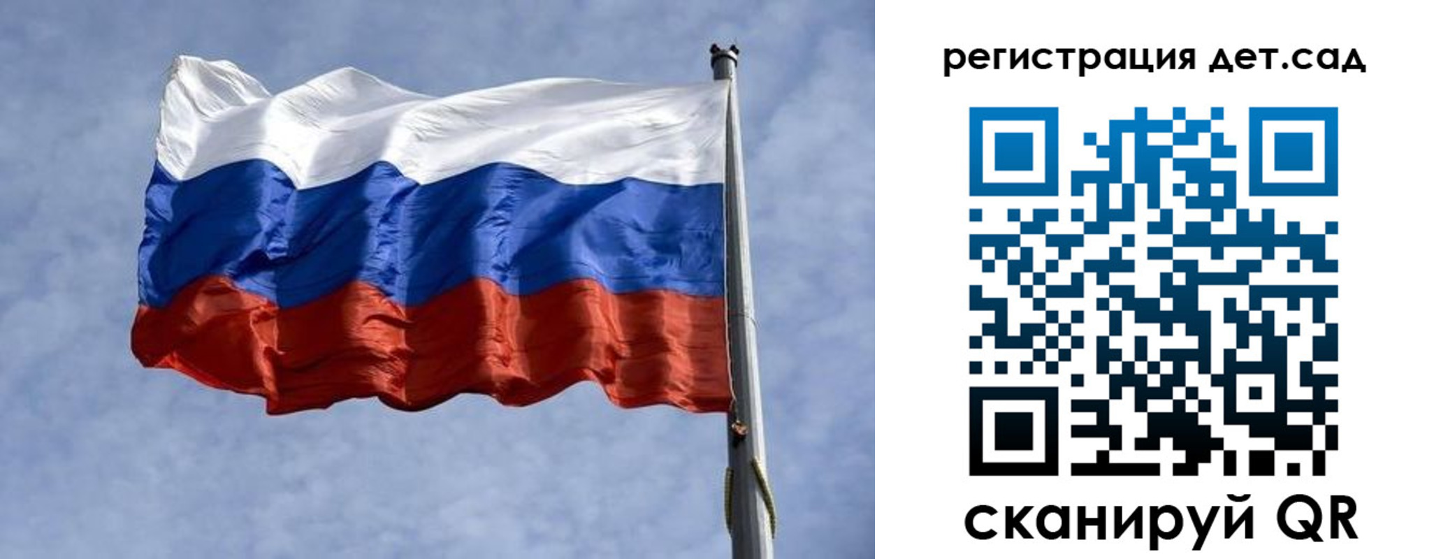 временная регистрация госуслуги в Лодейном Поле