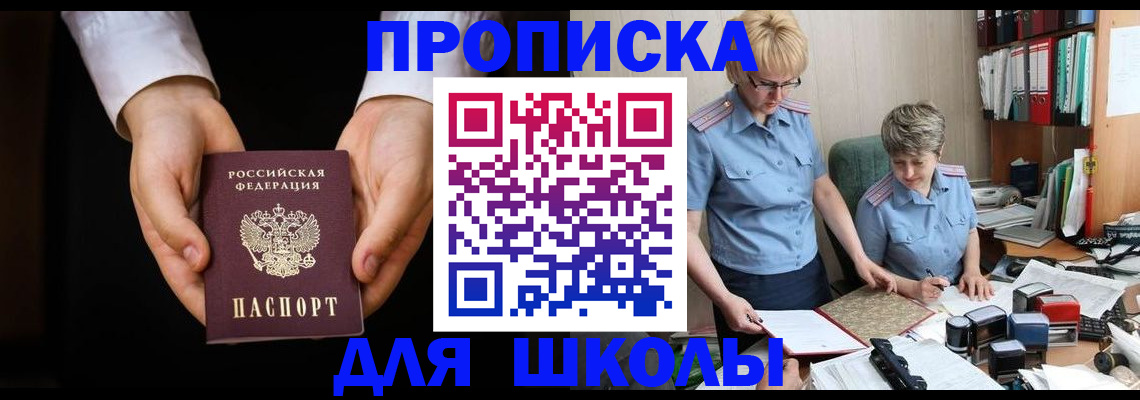 временная регистрация надежно в Лодейном Поле